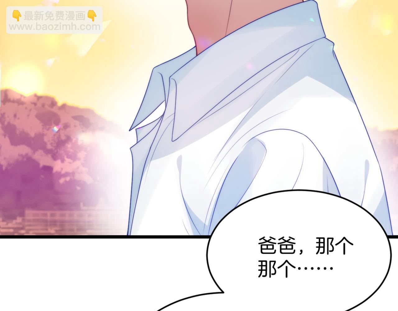 第60话 海边浪漫告白(1/2)-第61话