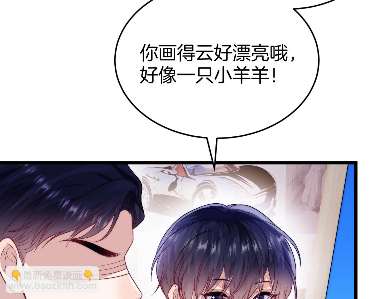 第60话 海边浪漫告白(1/2)-第61话