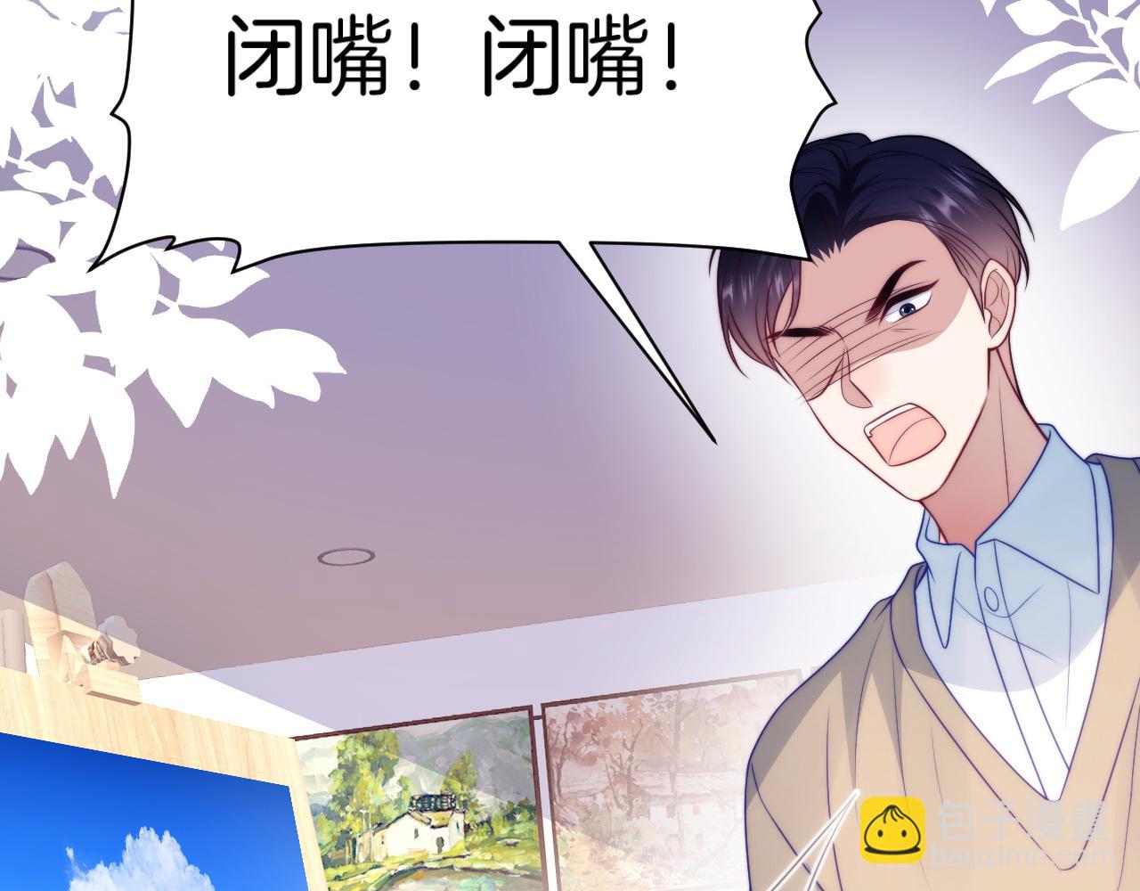 第60话 海边浪漫告白(1/2)-第61话