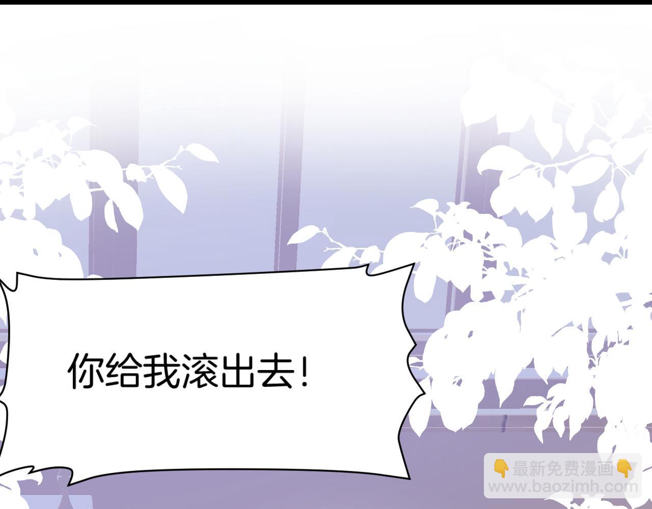 第60话 海边浪漫告白(1/2)-第61话