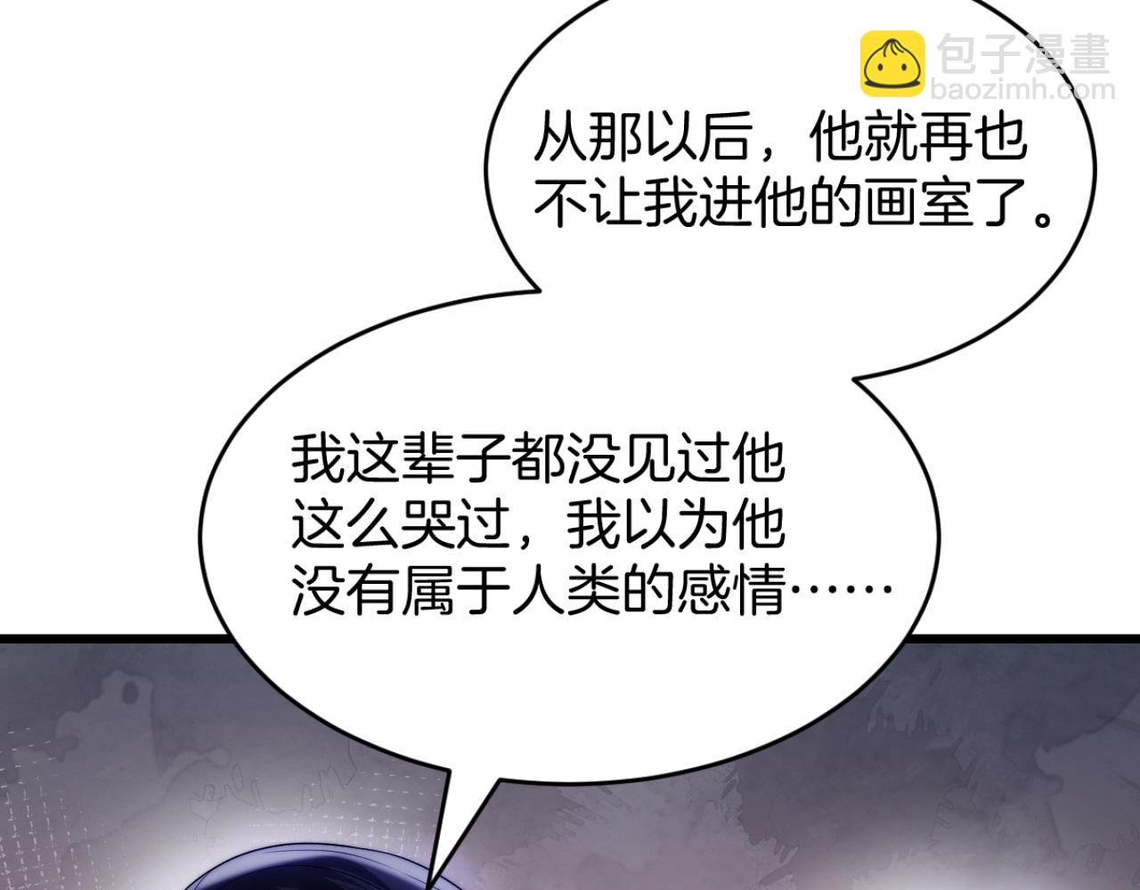 第60话 海边浪漫告白(1/2)-第61话