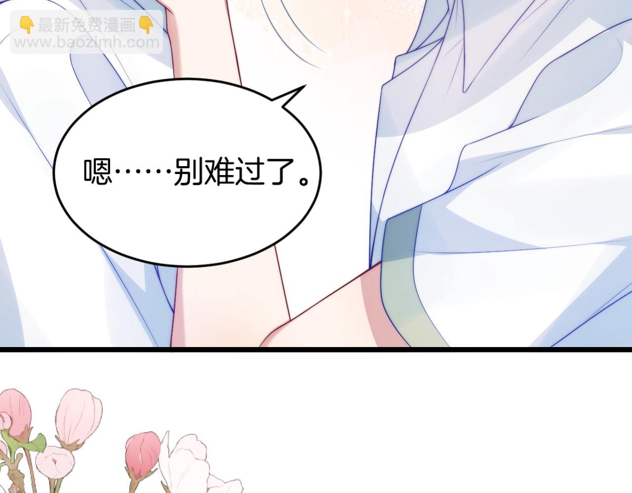 第60话 海边浪漫告白(1/2)-第61话