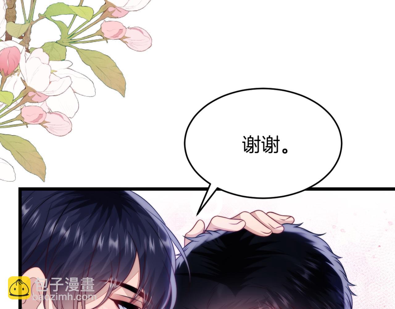 第60话 海边浪漫告白(1/2)-第61话