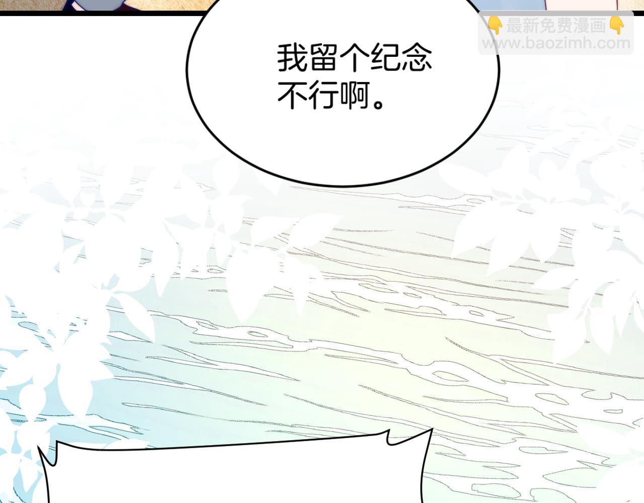 第60话 海边浪漫告白(1/2)-第61话