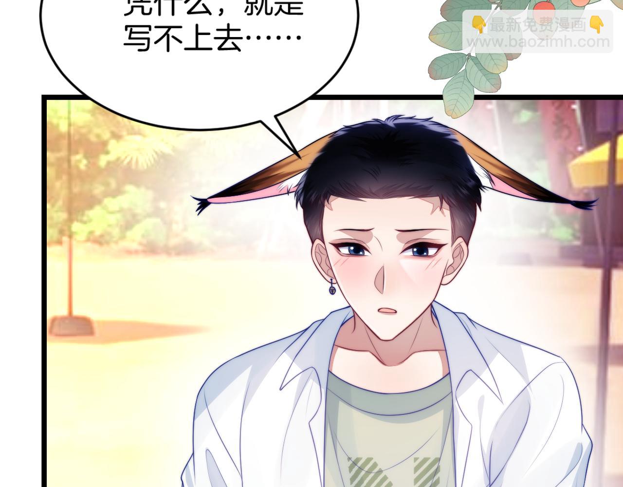 第60话 海边浪漫告白(1/2)-第61话