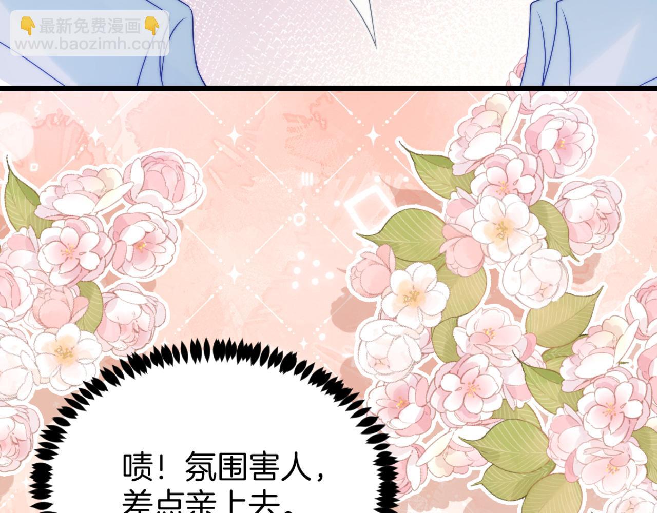 第60话 海边浪漫告白(1/2)-第61话