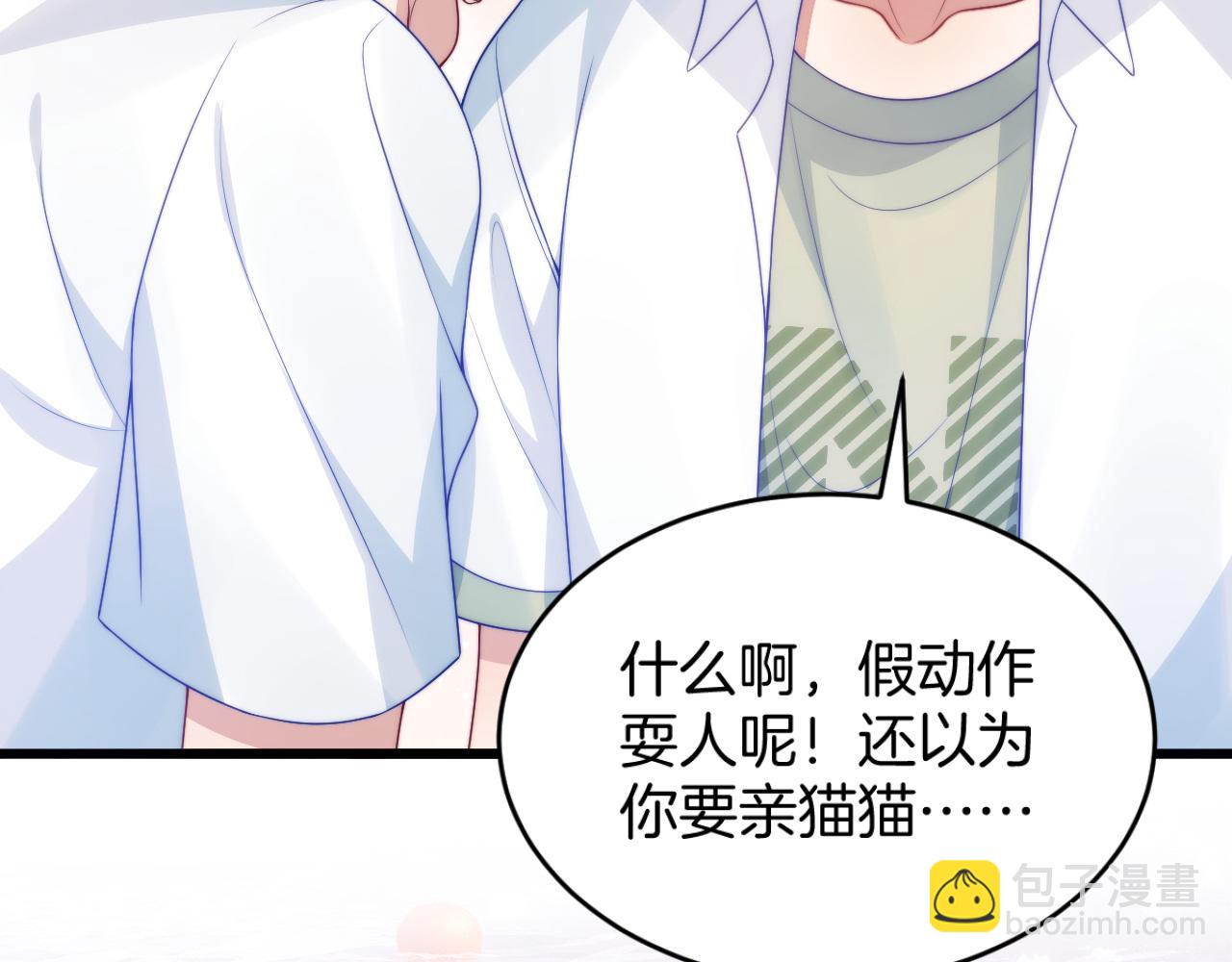 第60话 海边浪漫告白(1/2)-第61话