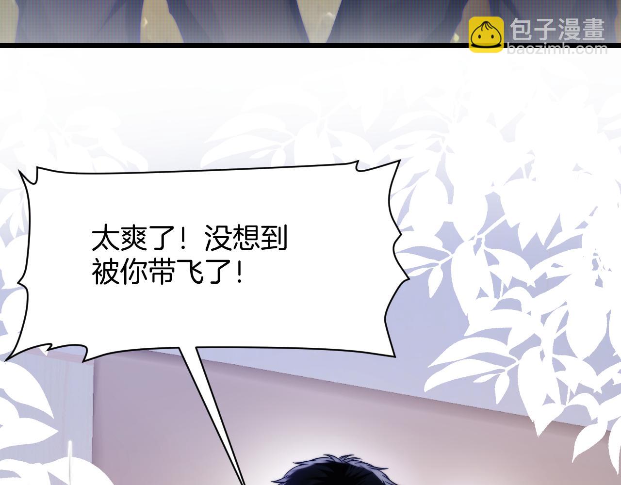 第62话 猫猫也有坏心思(1/2)-第63话