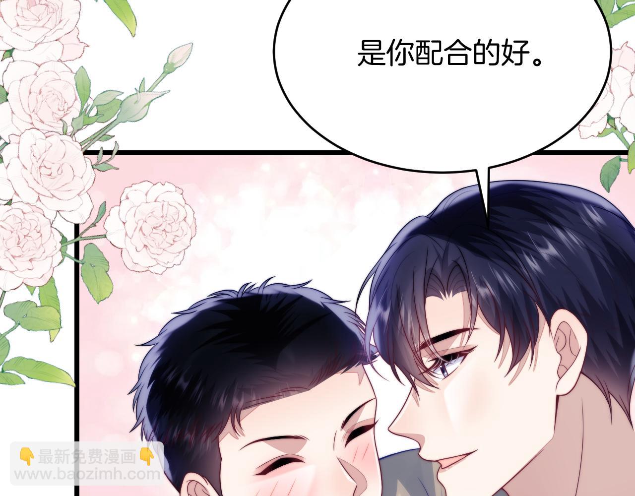 第62话 猫猫也有坏心思(1/2)-第63话