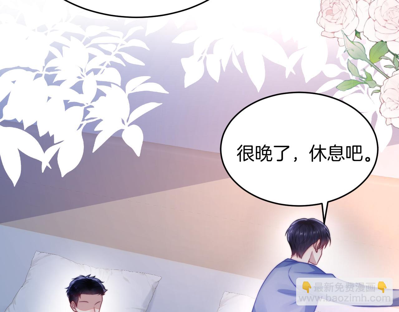 第62话 猫猫也有坏心思(1/2)-第63话