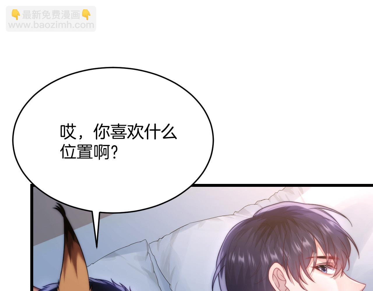 第62话 猫猫也有坏心思(1/2)-第63话