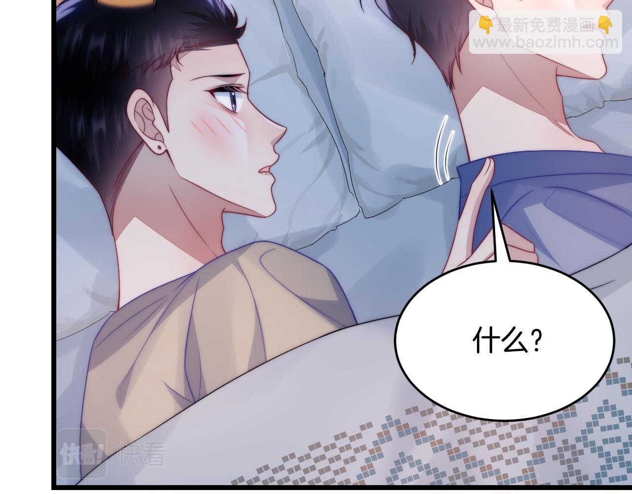 第62话 猫猫也有坏心思(1/2)-第63话