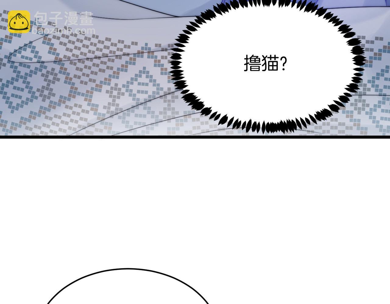 第62话 猫猫也有坏心思(1/2)-第63话