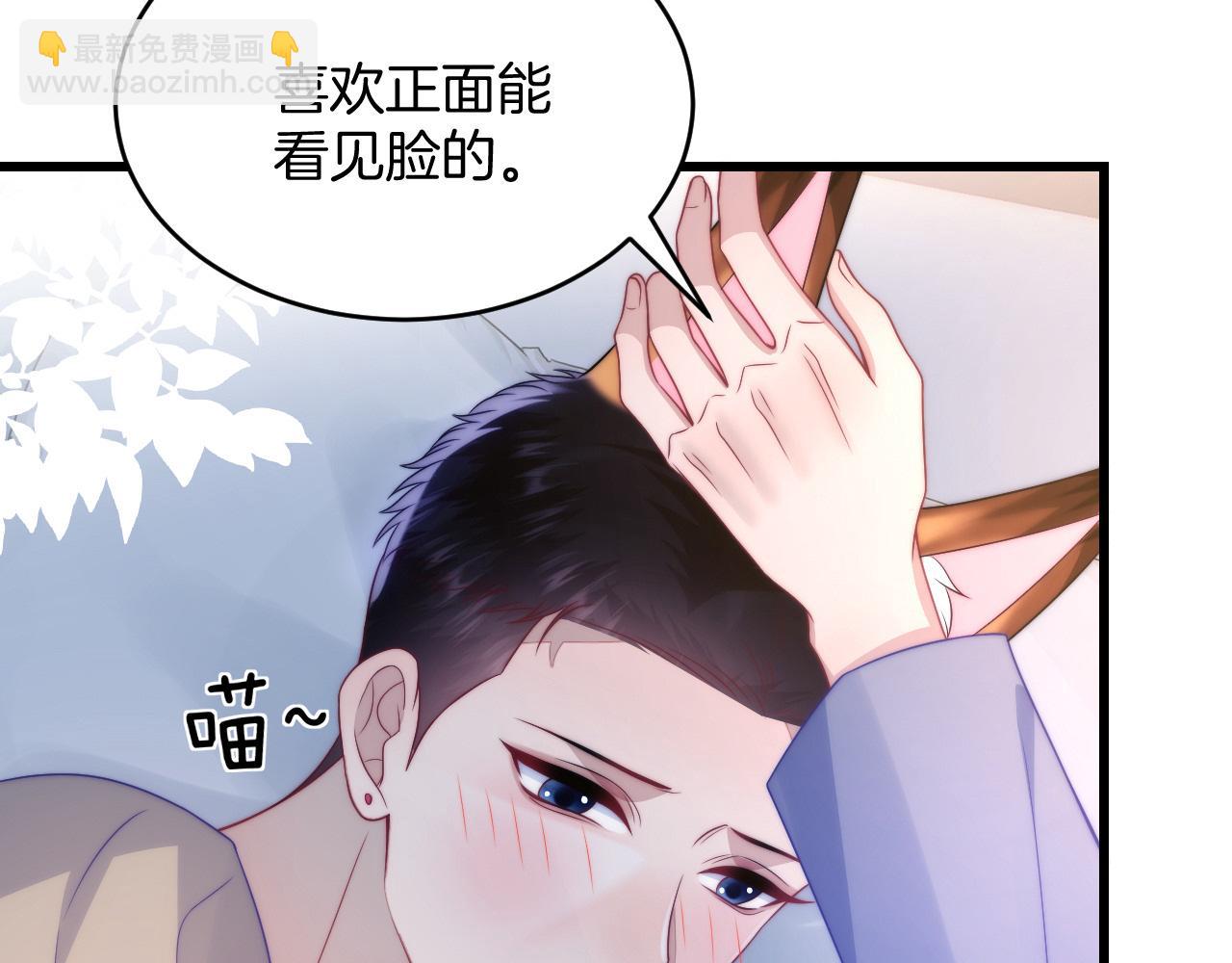 第62话 猫猫也有坏心思(1/2)-第63话