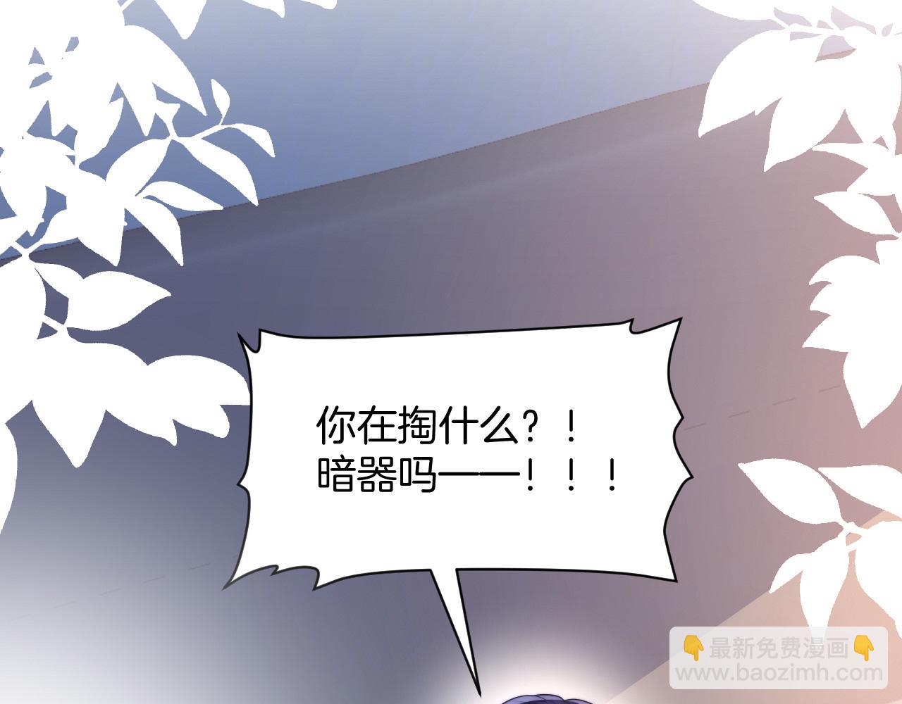 第62话 猫猫也有坏心思(1/2)-第63话