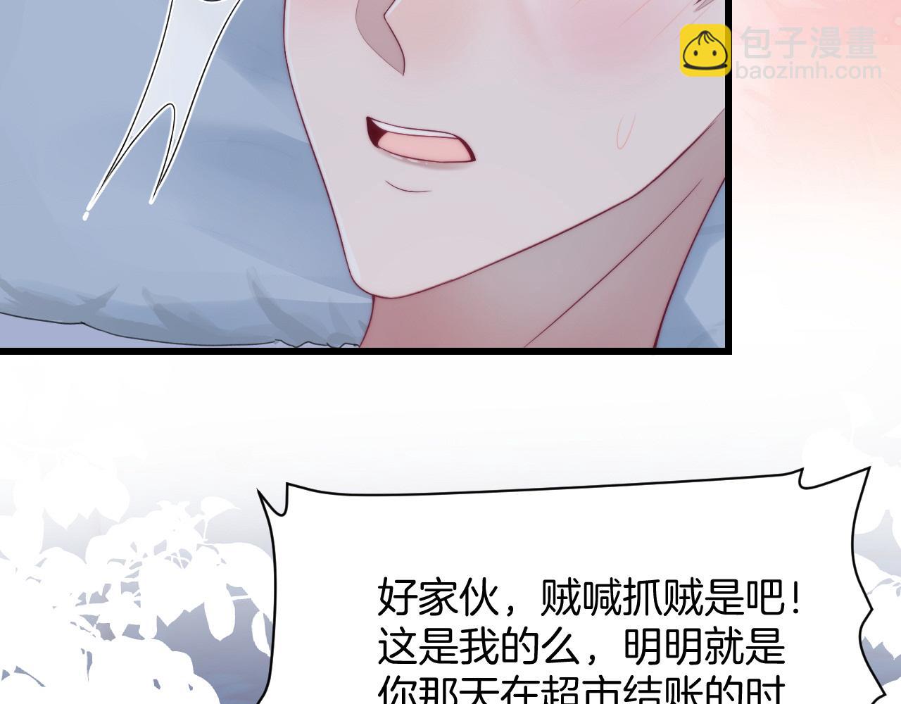 第62话 猫猫也有坏心思(1/2)-第63话