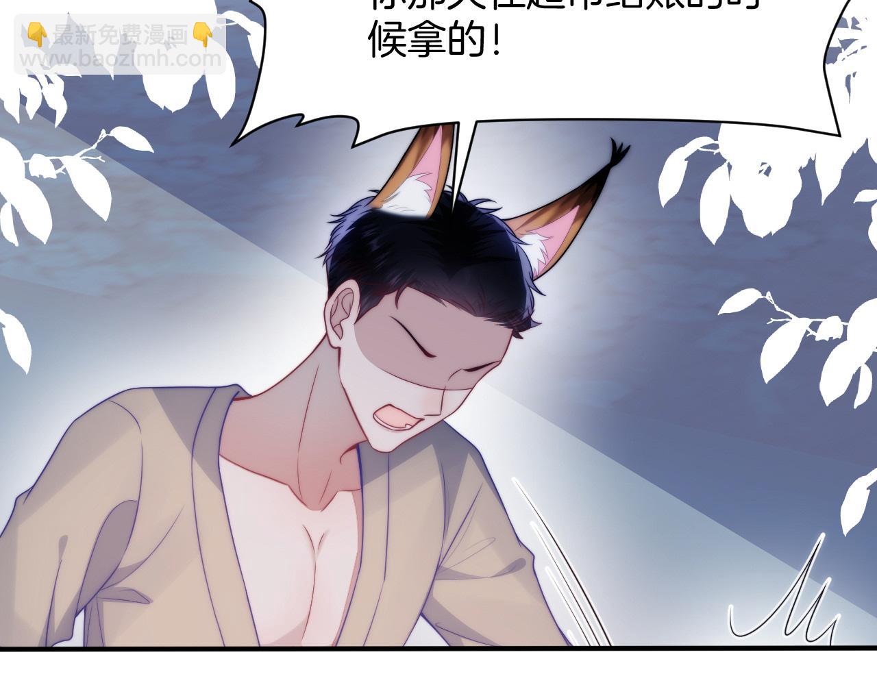 第62话 猫猫也有坏心思(1/2)-第63话