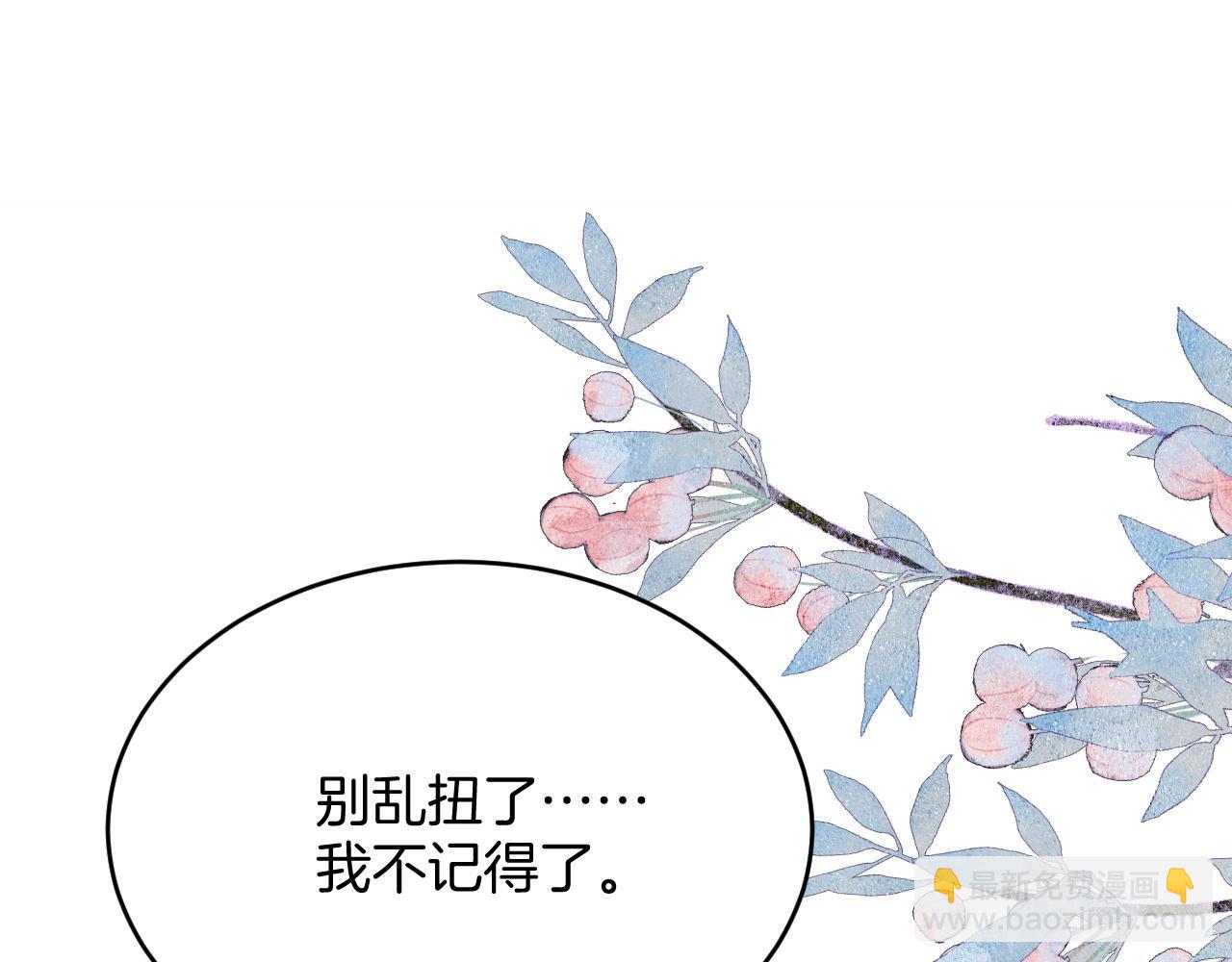 第62话 猫猫也有坏心思(1/2)-第63话