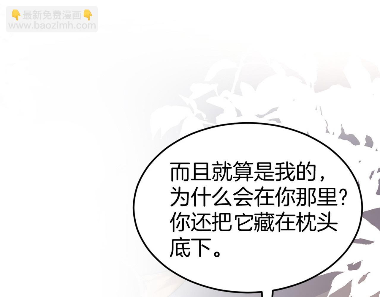 第62话 猫猫也有坏心思(1/2)-第63话