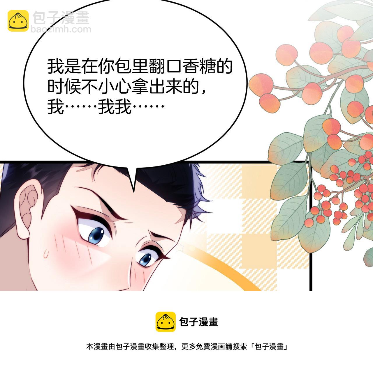 第62话 猫猫也有坏心思(1/2)-第63话