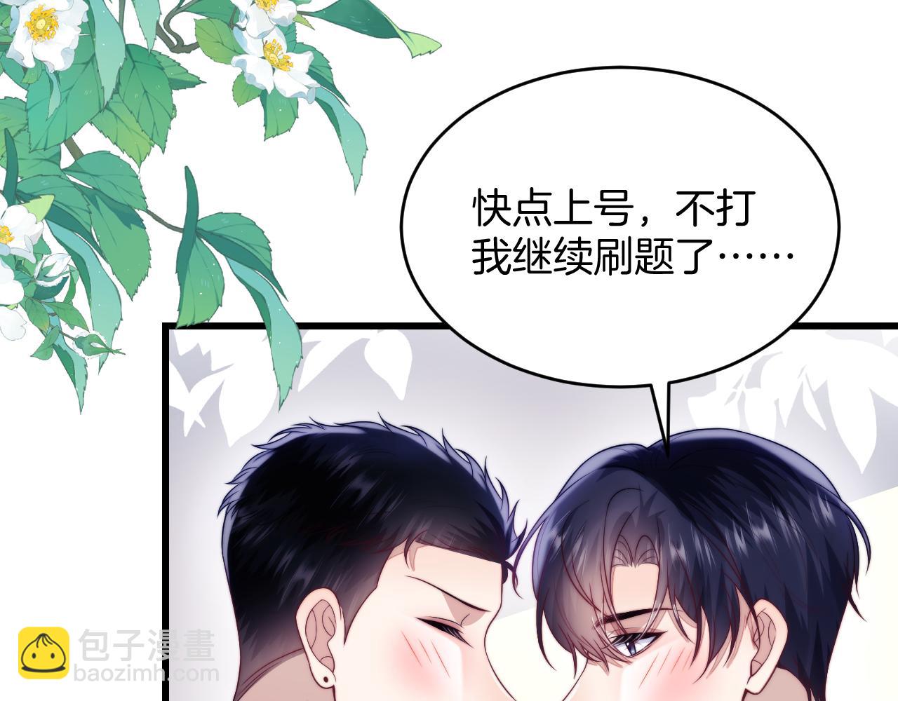 第62话 猫猫也有坏心思(1/2)-第63话