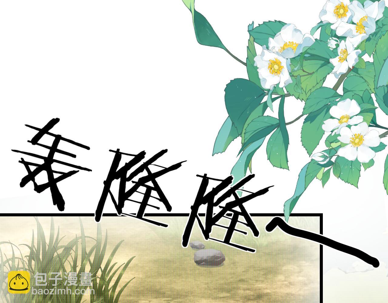 第62话 猫猫也有坏心思(1/2)-第63话