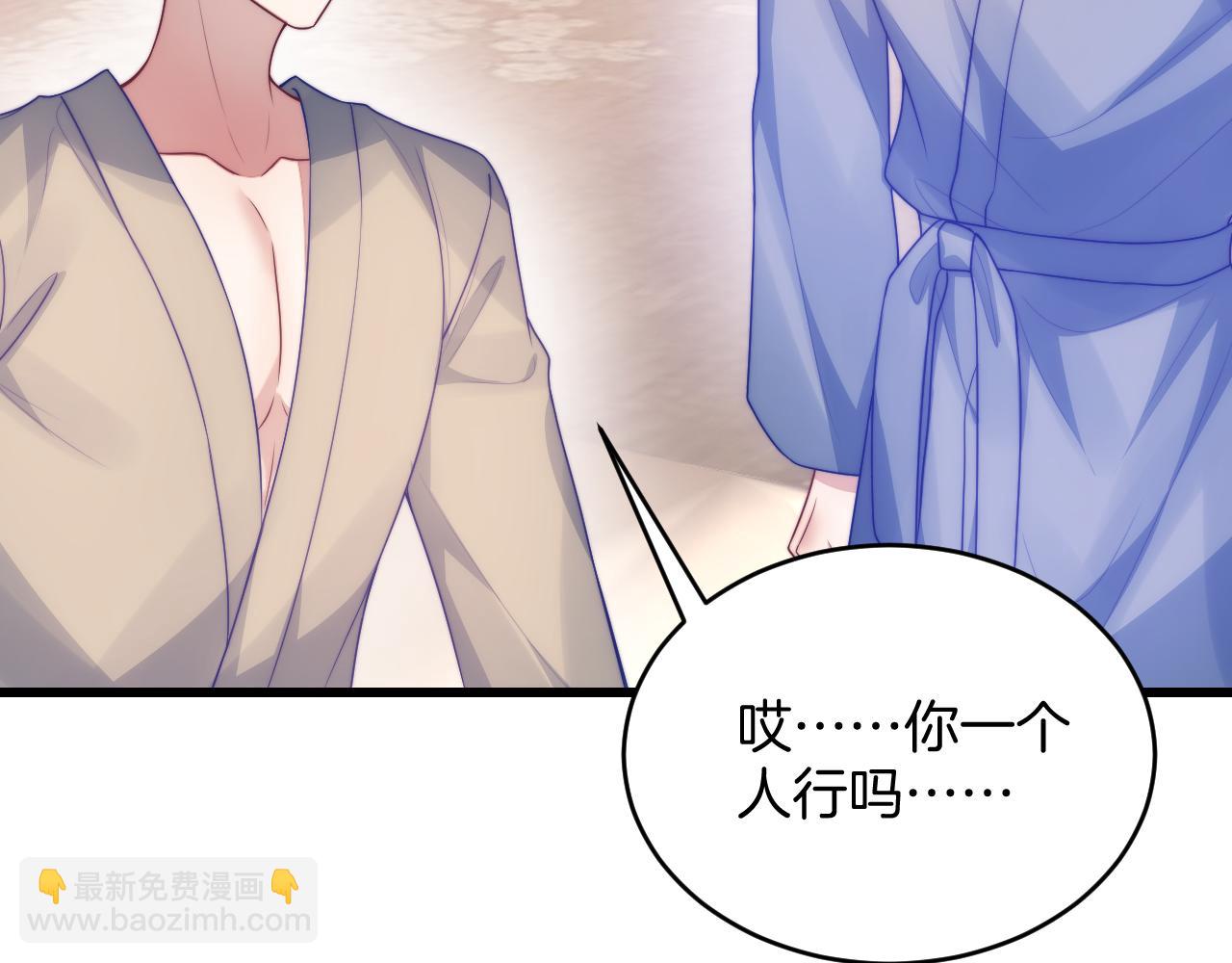 第64话 对你着迷(1/3)-第65话