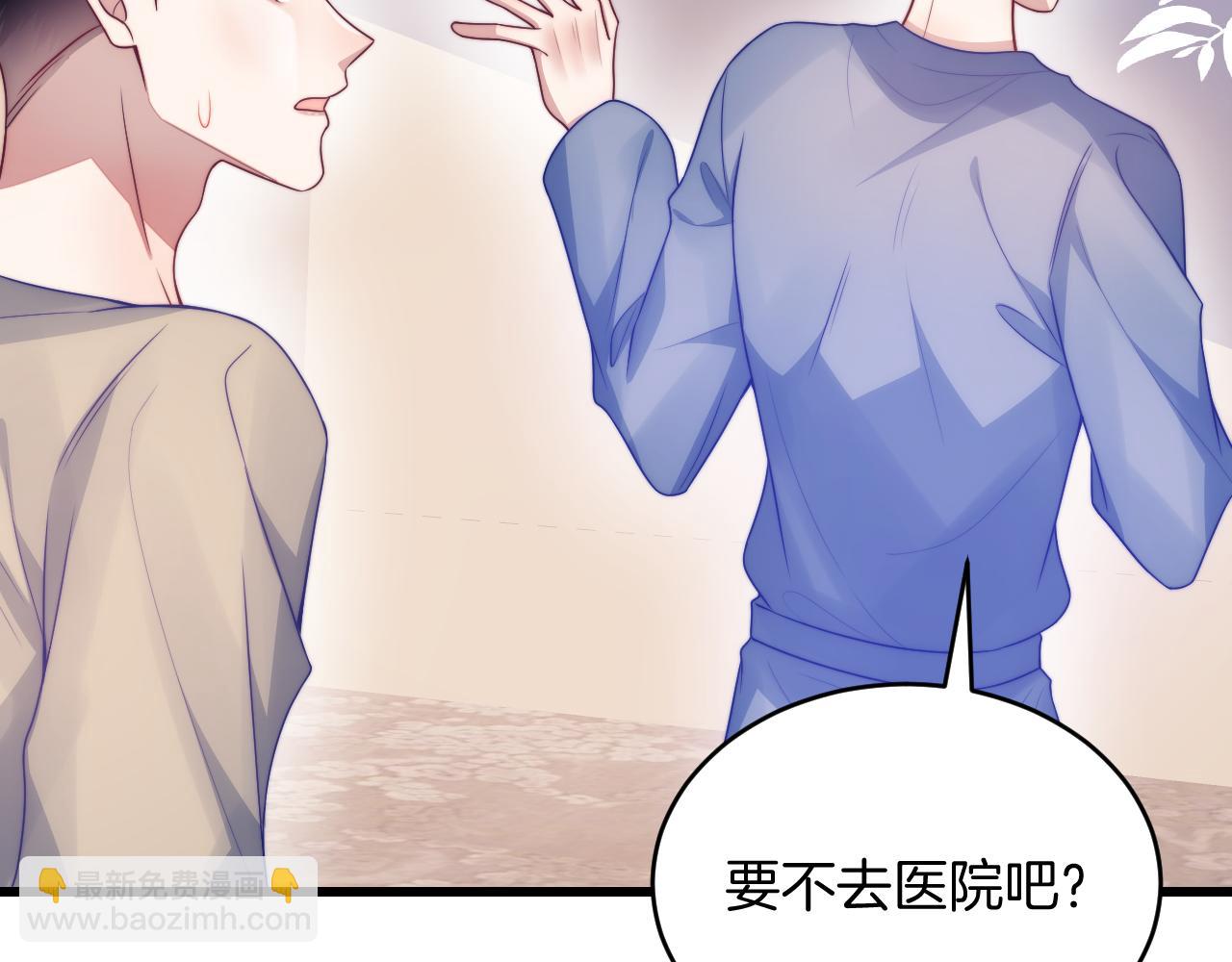 第64话 对你着迷(1/3)-第65话