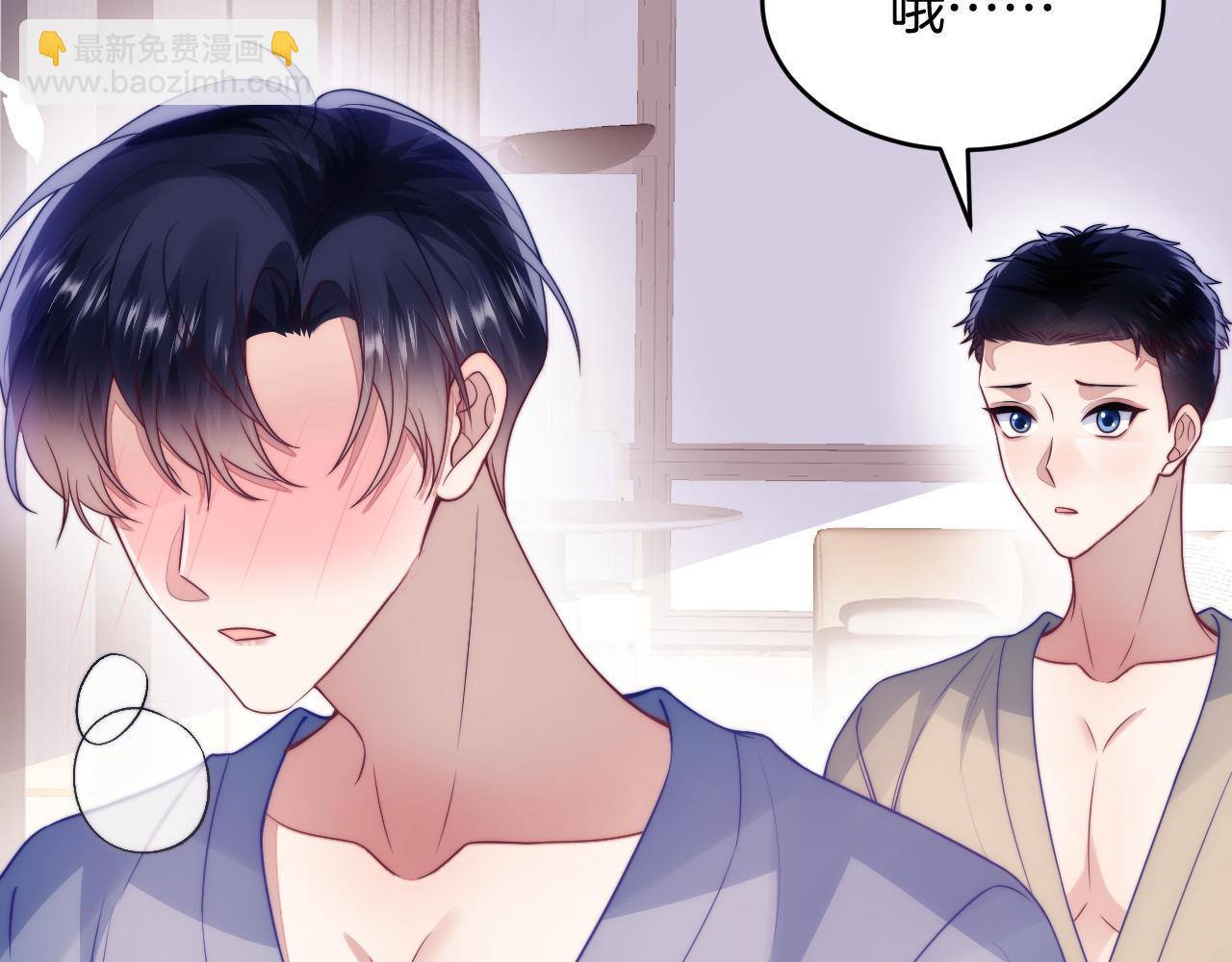 第64话 对你着迷(1/3)-第65话