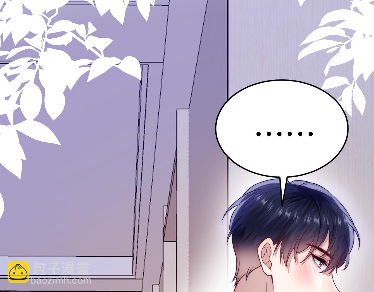 第64话 对你着迷(1/3)-第65话