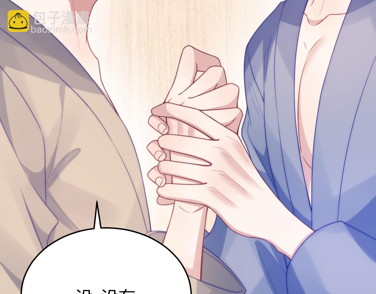 第64话 对你着迷(1/3)-第65话