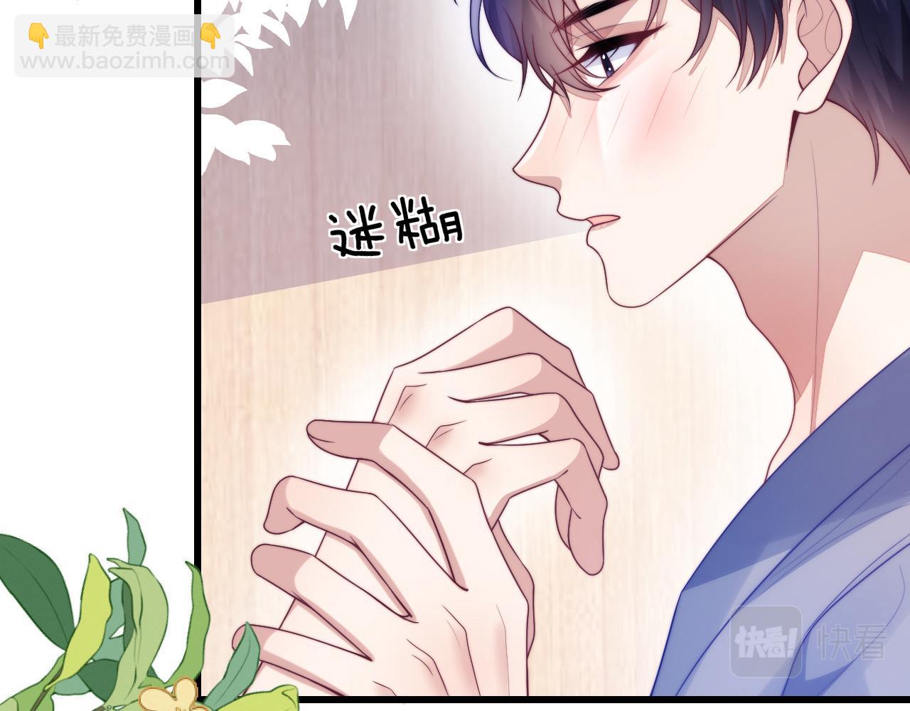 第64话 对你着迷(1/3)-第65话