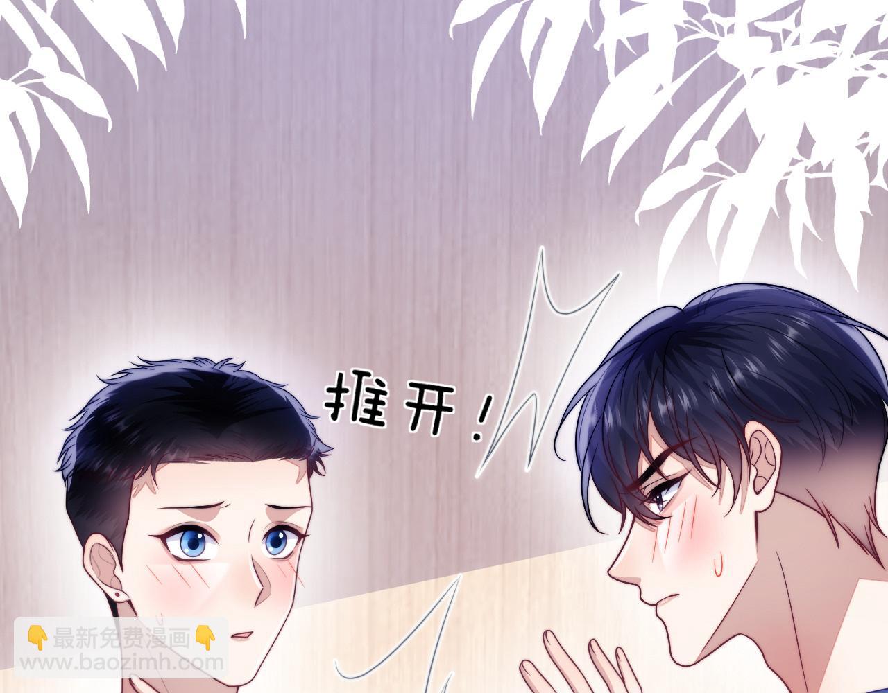 第64话 对你着迷(1/3)-第65话