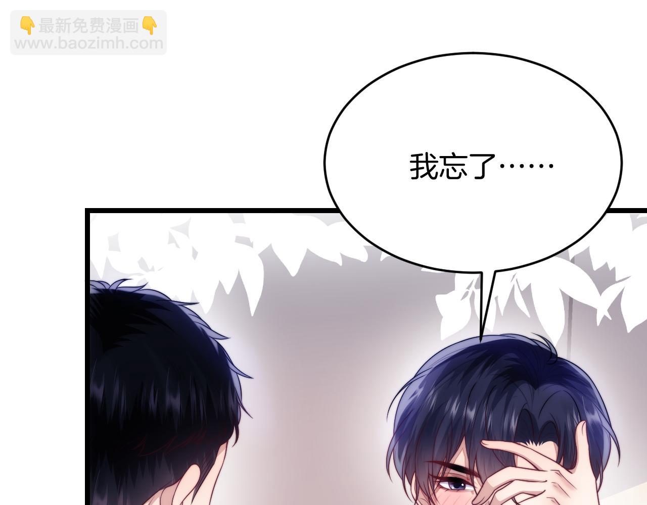 第64话 对你着迷(1/3)-第65话