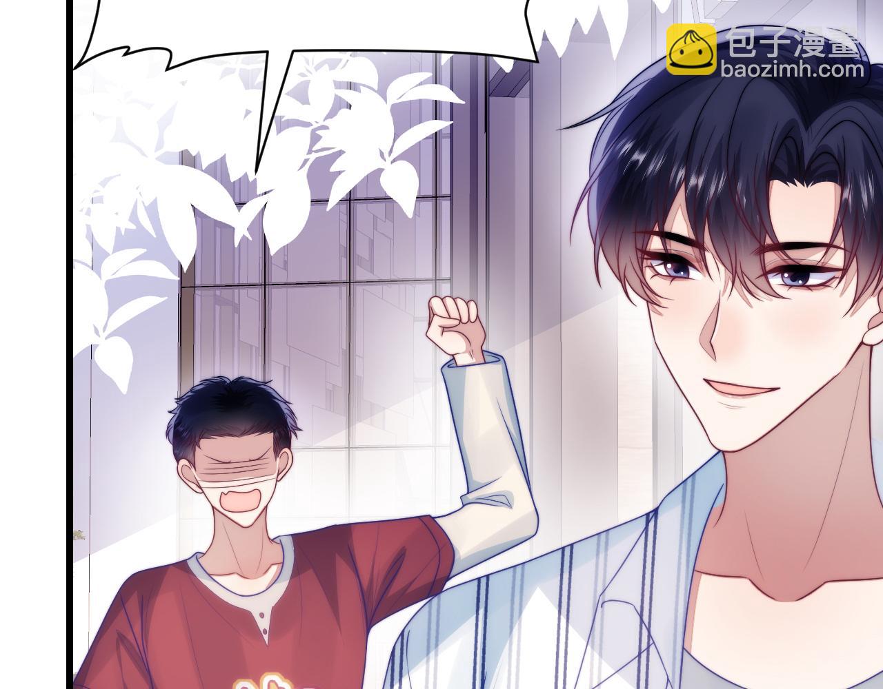 第66话 信息素好好闻(1/2)-第67话