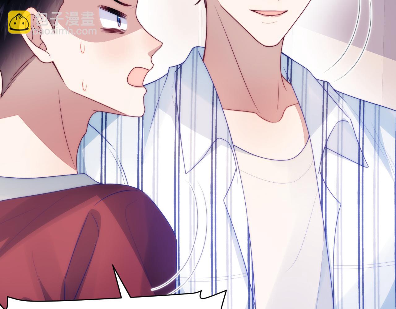 第66话 信息素好好闻(1/2)-第67话