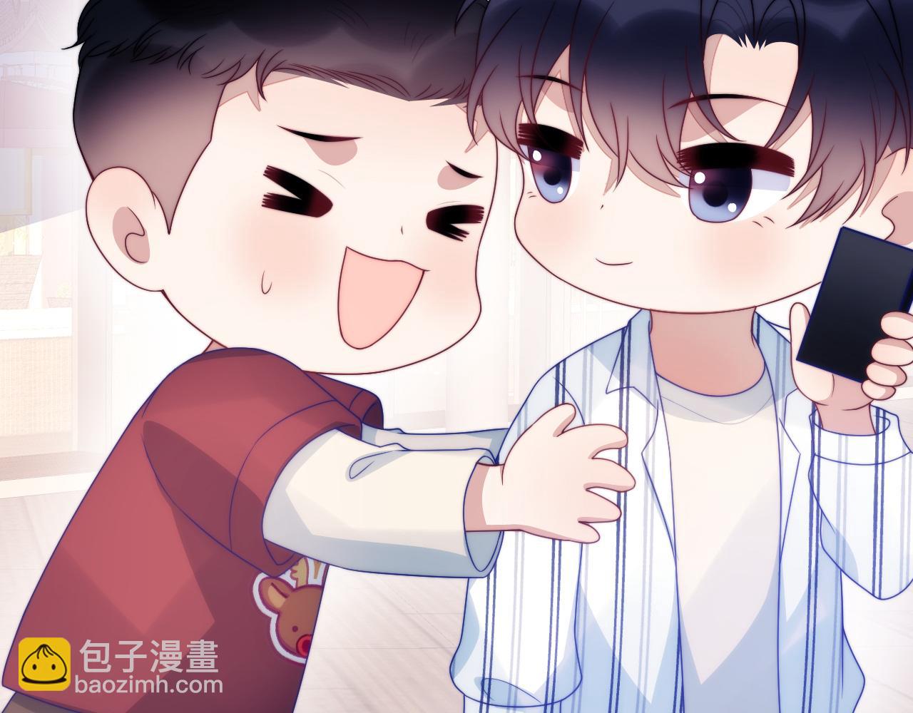 第66话 信息素好好闻(1/2)-第67话