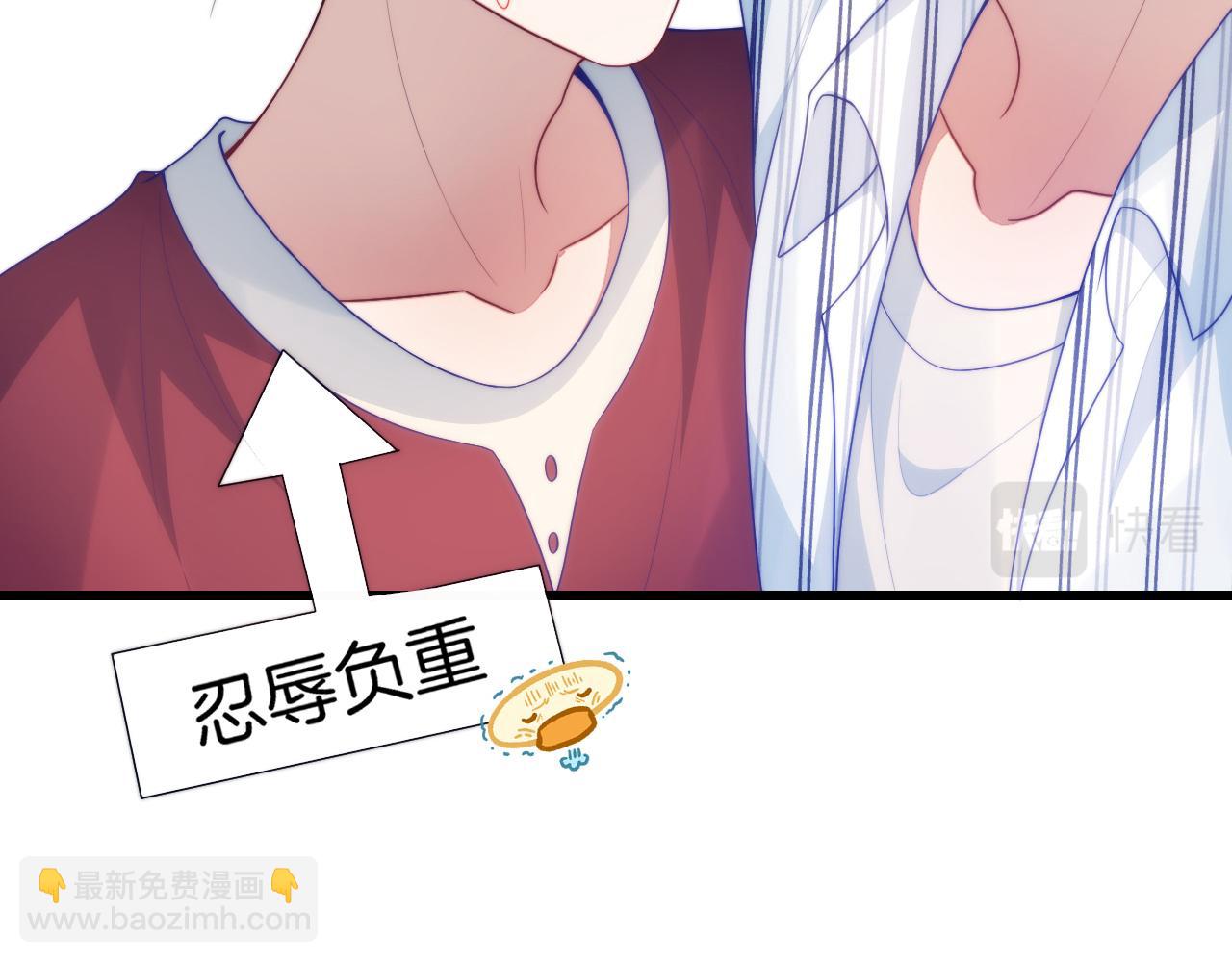 第66话 信息素好好闻(1/2)-第67话