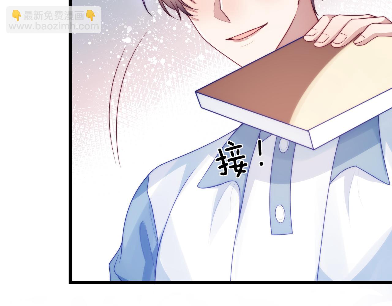 第66话 信息素好好闻(1/2)-第67话