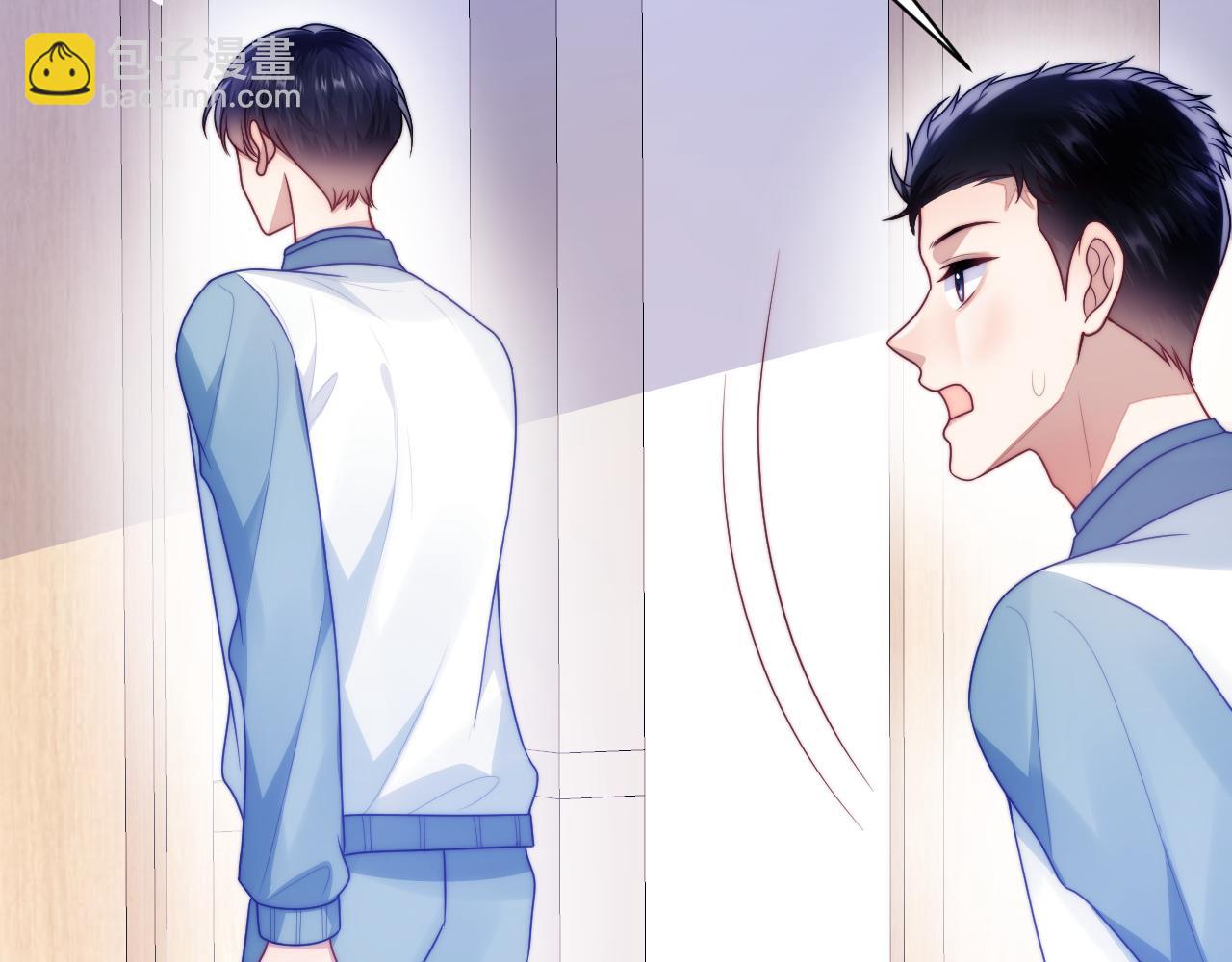 第66话 信息素好好闻(1/2)-第67话