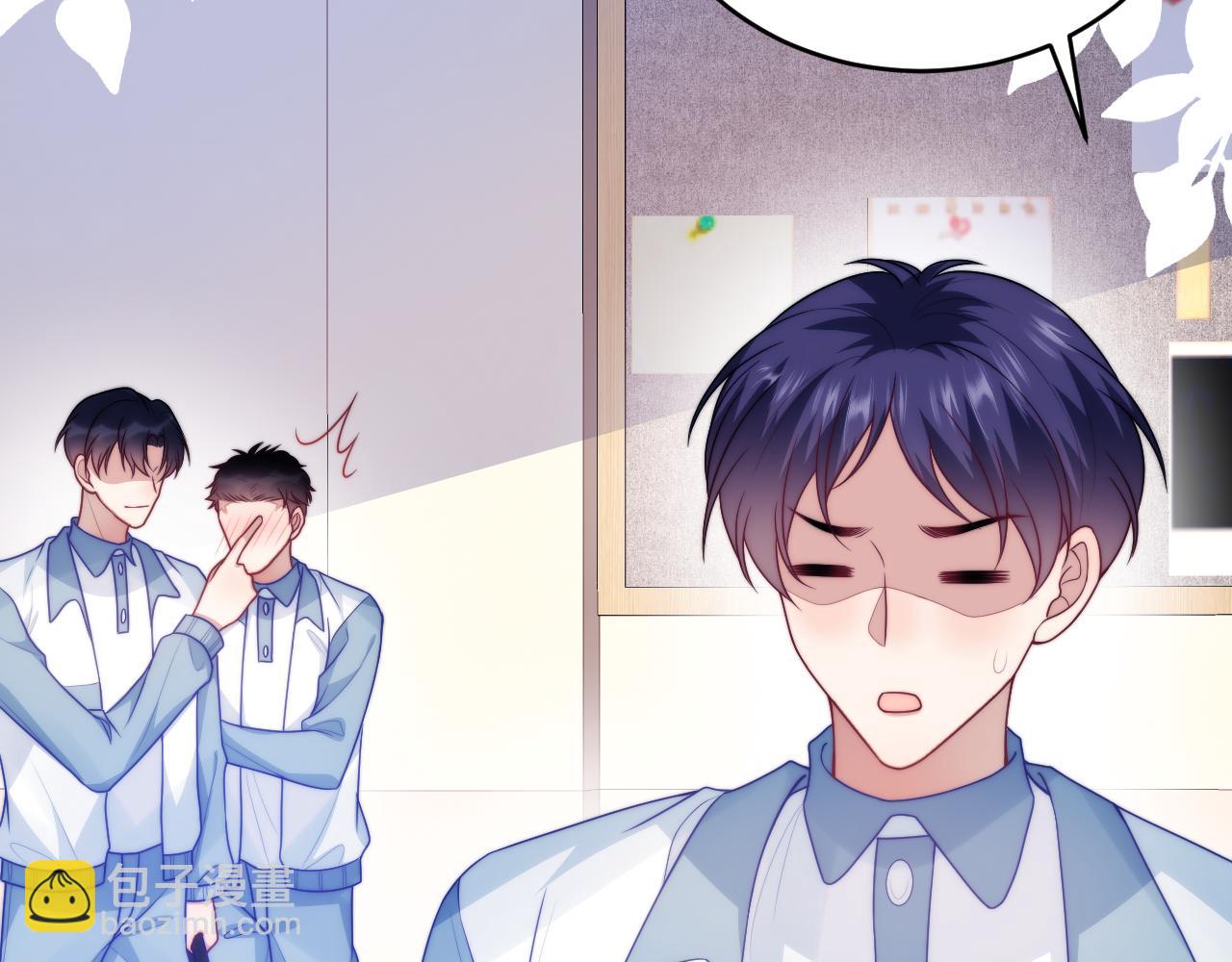 第66话 信息素好好闻(1/2)-第67话