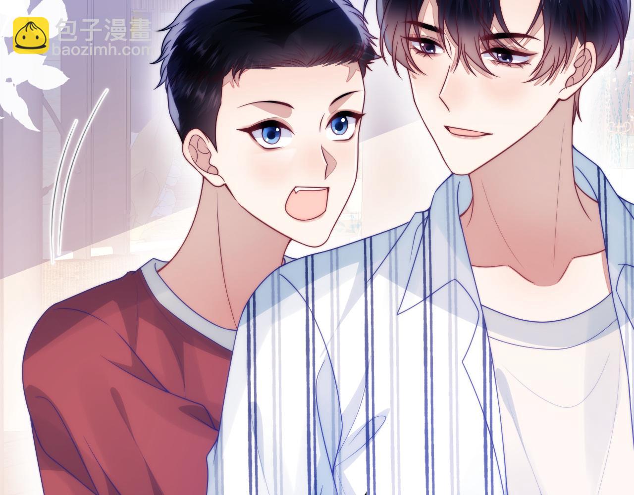 第66话 信息素好好闻(1/2)-第67话