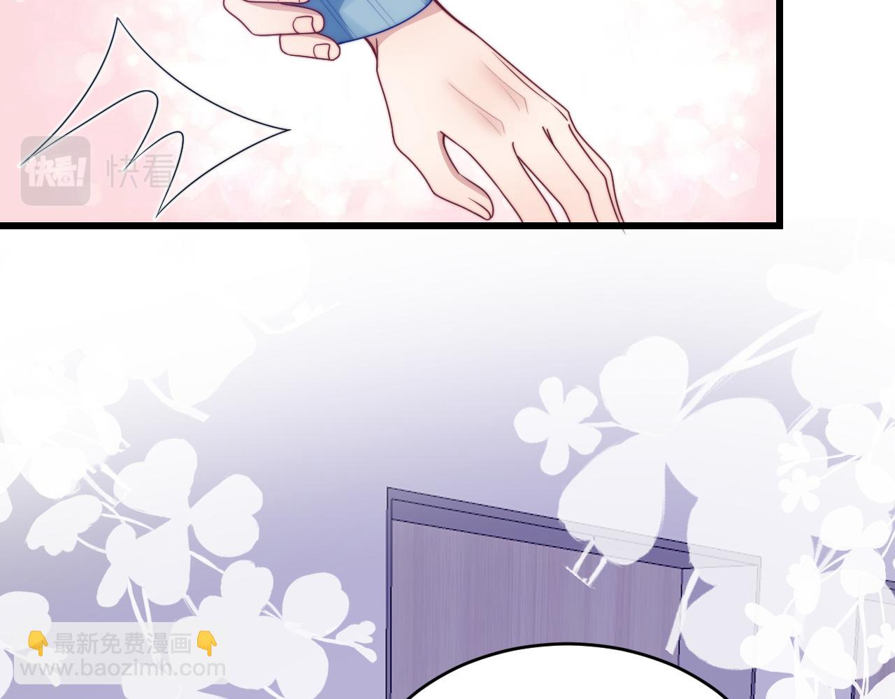 第68话 别咬我(1/2)-第69话