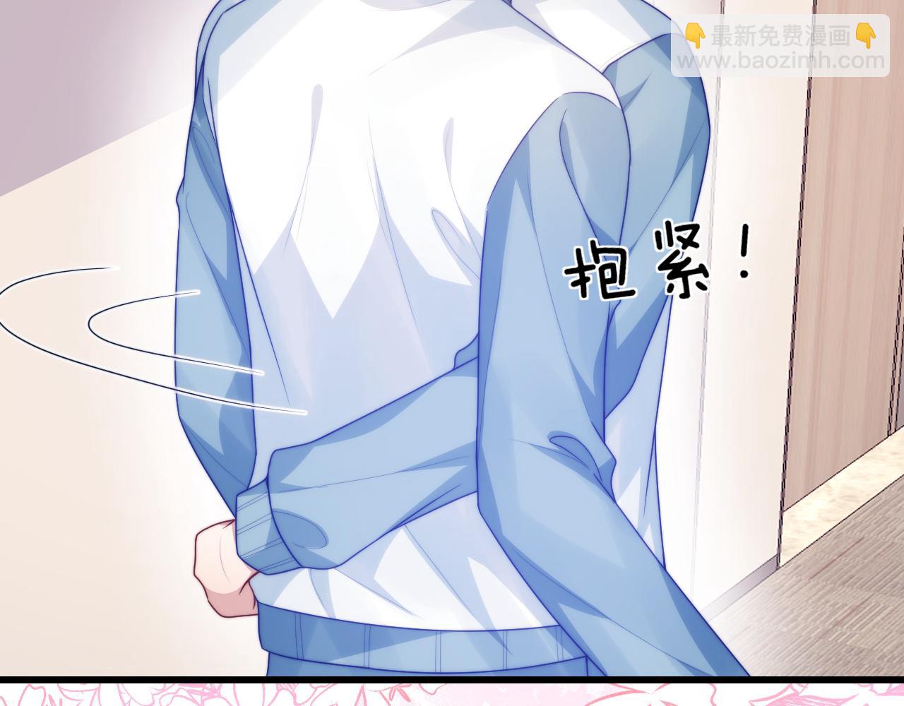 第68话 别咬我(1/2)-第69话