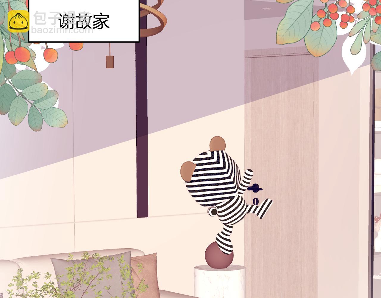 第68话 别咬我(1/2)-第69话