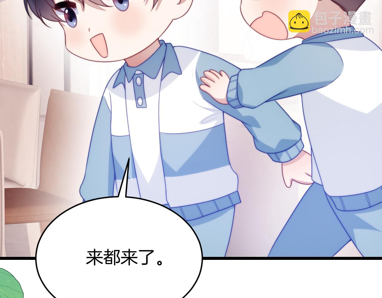 第68话 别咬我(1/2)-第69话