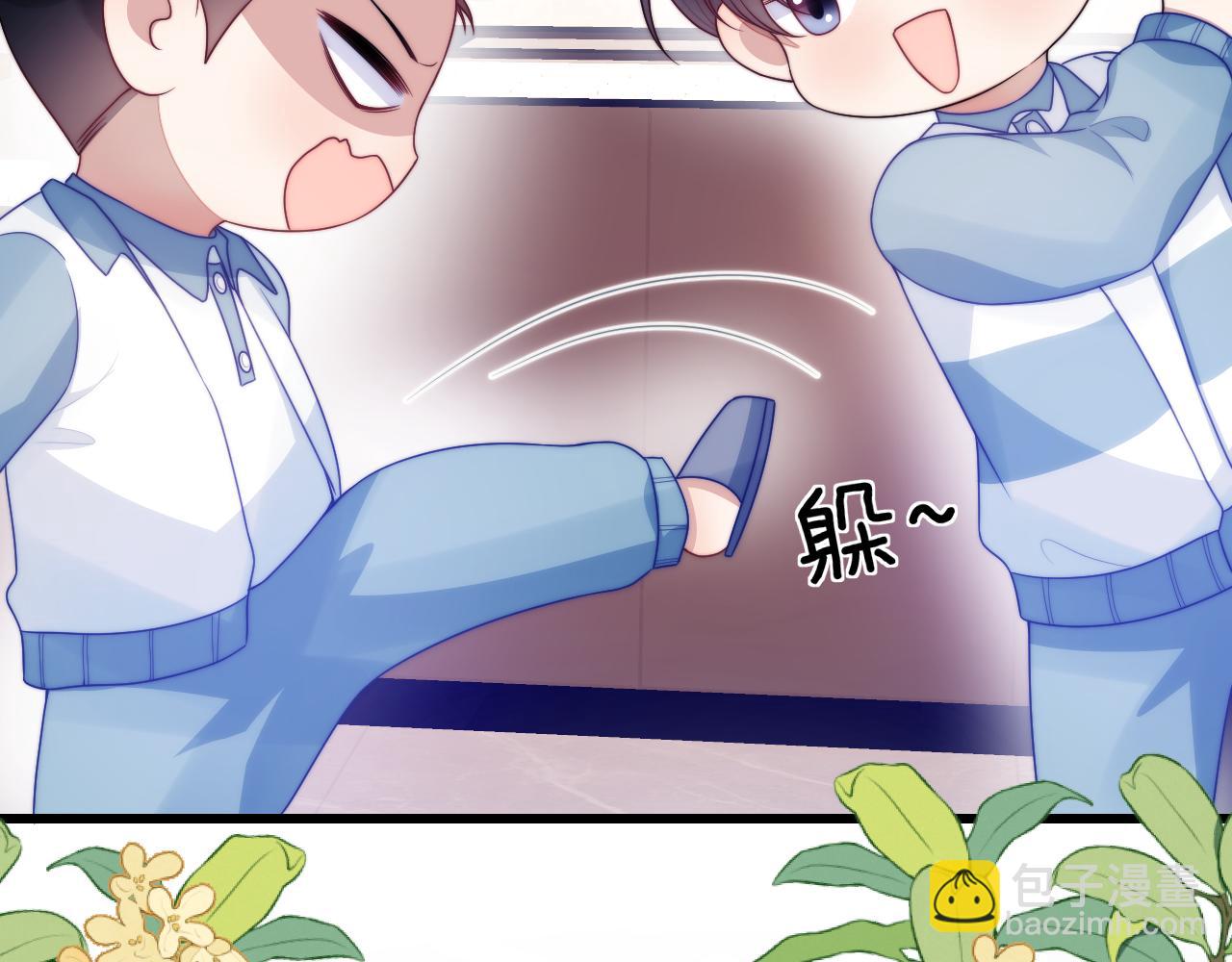 第68话 别咬我(1/2)-第69话