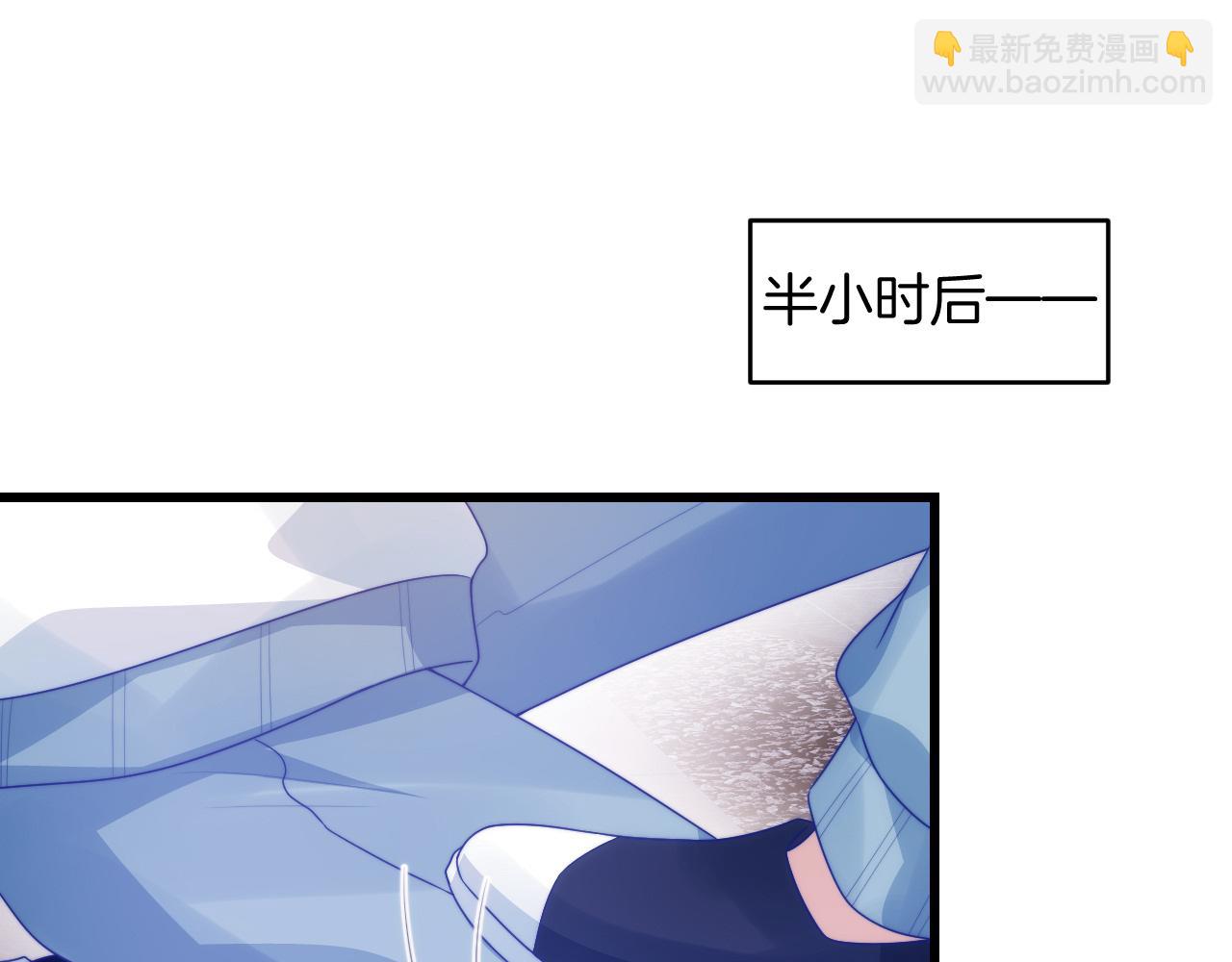 第68话 别咬我(1/2)-第69话