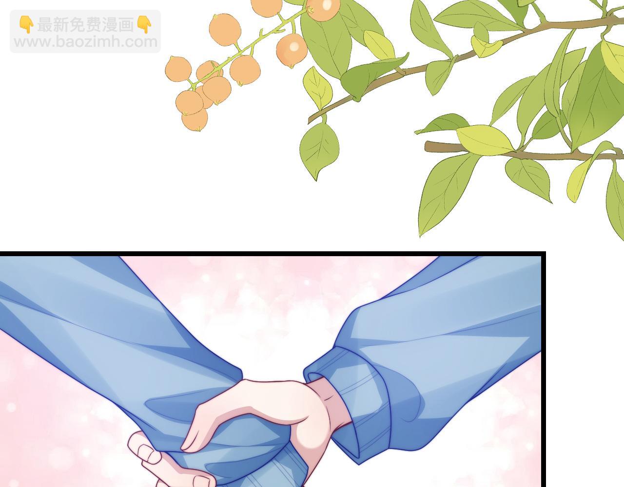 第68话 别咬我(1/2)-第69话