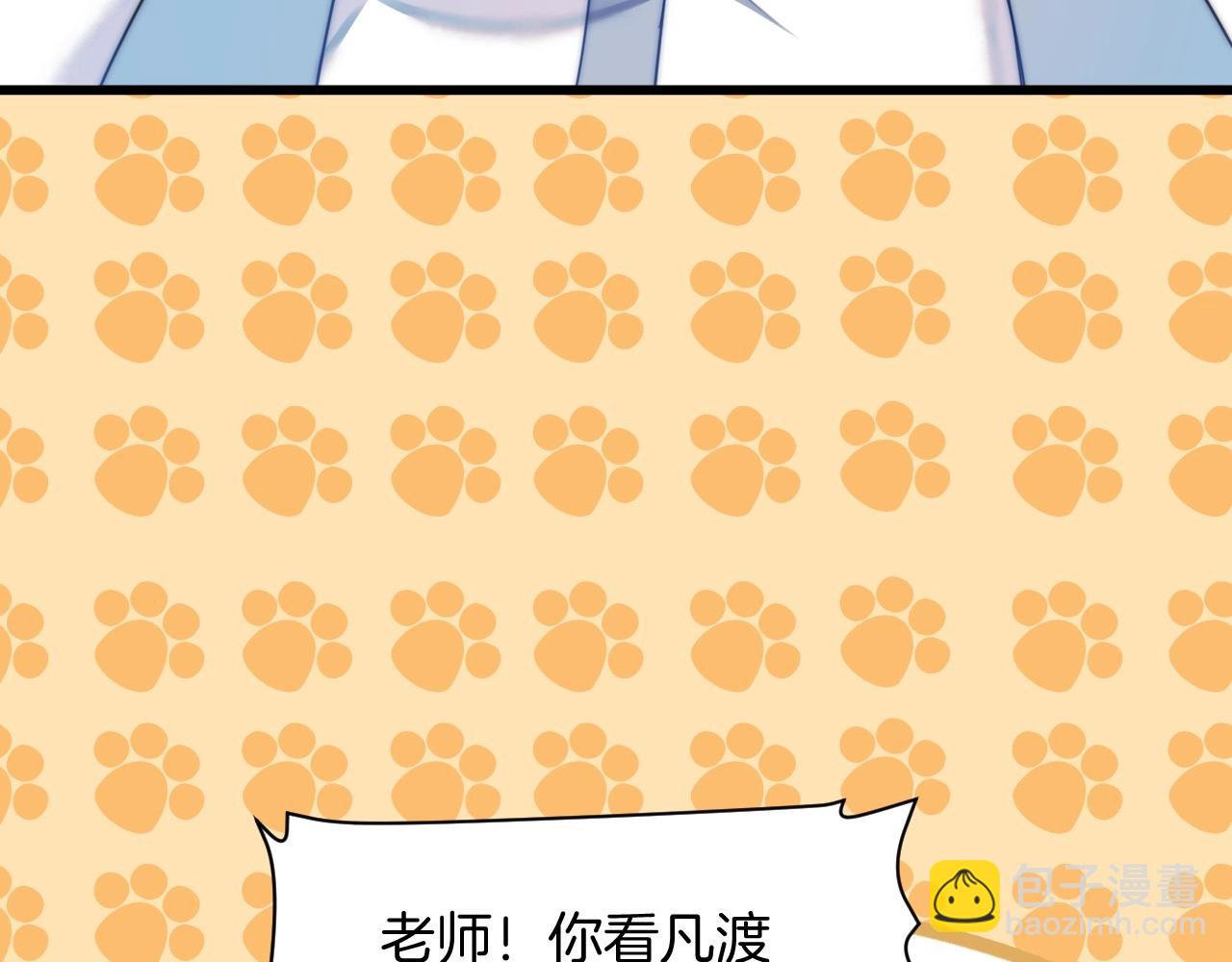 第6话 被人摸兽耳(1/3)-第7话